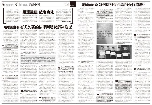 【比赛关键事件】第13分钟，朗斯头球解围不远，热苏斯争抢到，哈弗茨赶在门将之前将球捅进球门！